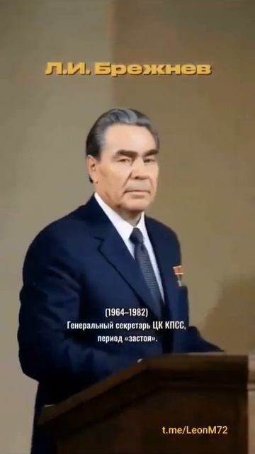 СССР презднент