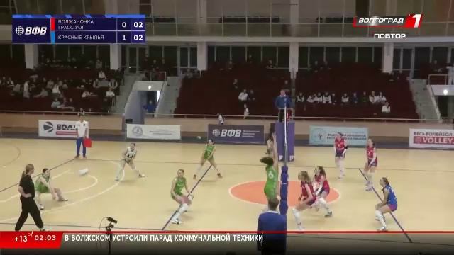 Live: Телеканал «Волгоград 1» смотреть онлайн