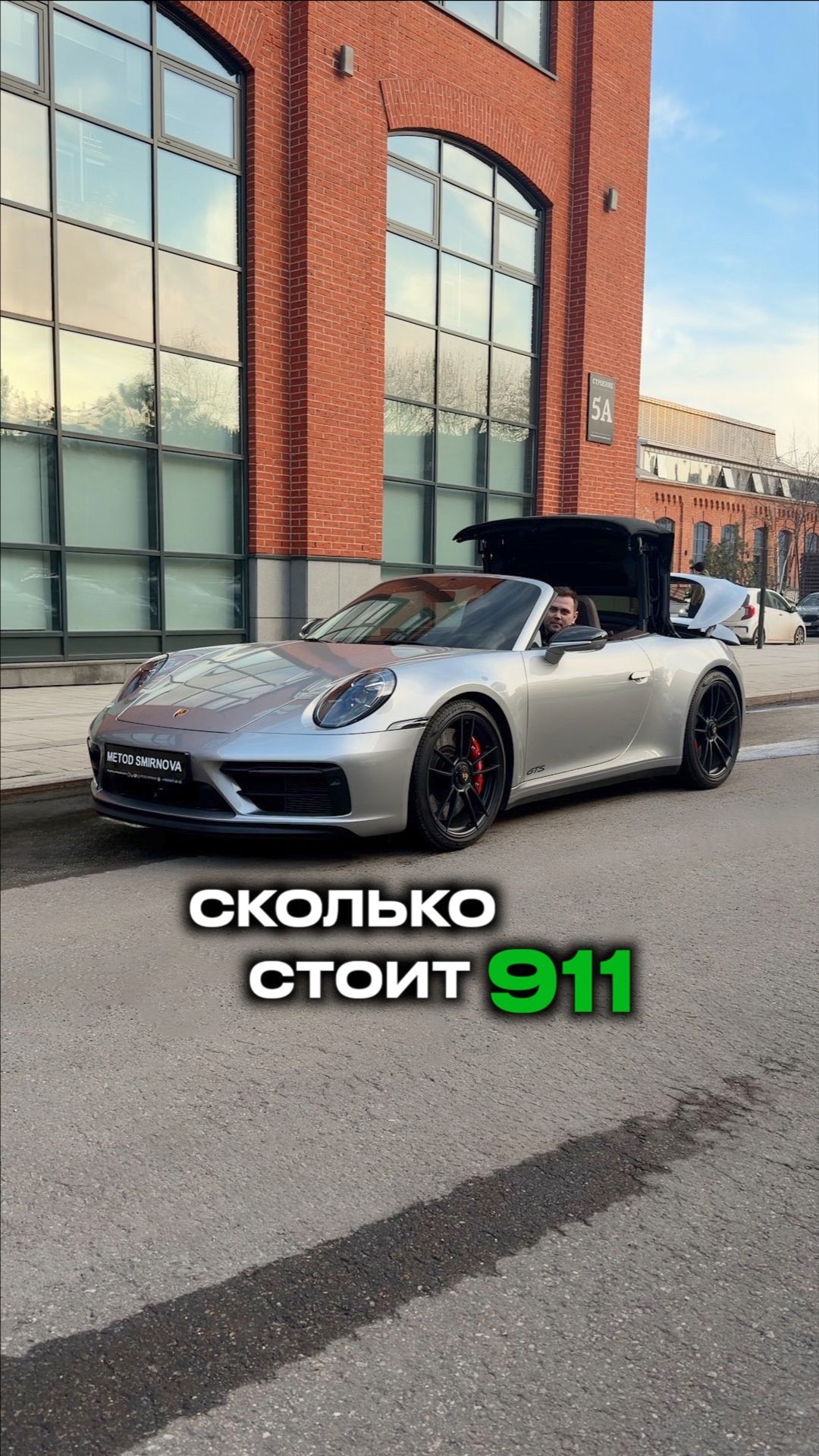 Сколько стоит ПОРШЕ 911 ?