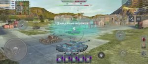 Танки блиц .Мультфильм