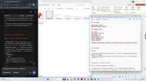 Лабораторная работа №4