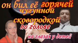 Трагическая история Лидии Кухи