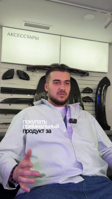 Премиум пленка за 15.000₽ 👾