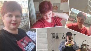 2-3.04.26 г. Перемены начинаются с приятного💥 сходила на стрижку 💥 деревня