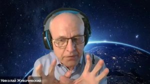 Открытая встреча с Доктором Жевачевским 4.4.2026