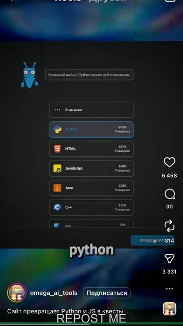 Сайт где научиться программированию