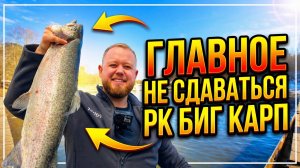 #49 ЛОВИМ ФОРЕЛЬ РАННЕЙ ВЕСНОЙ. ЛОВЛЯ ФОРЕЛИ НА РЕЗИНУ. ВЫТАЩИЛ МАМКУ 3 КГ.