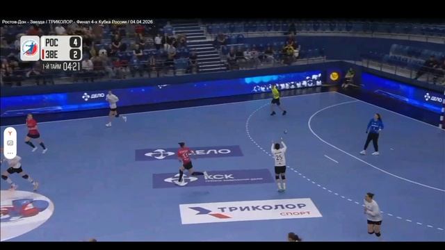 Возврат + Меньшинство в игре Ростов vs Звезда