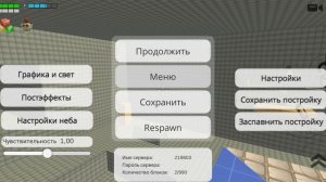 обзор новой обновы 5.5.0