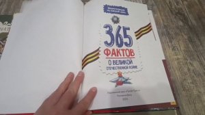 Покупки #14 КНИГИ о космосе и ВОВ