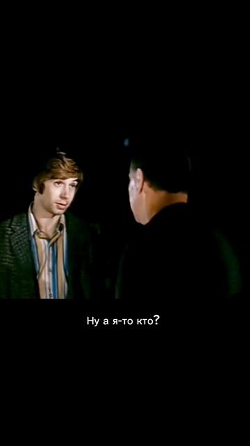 Непрошенные советы. Фрагмент из к/ф