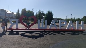 19. Путь домой. Последний день пути. Туймазы-Ревда-Екатеринбург.