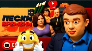 Трамп объявил себя ЦАРЁМ ПЕРСИИ. Зелёная наложница ревёт: Украина САМАЯ несчастная. - Урало/ ШЕЛЕС