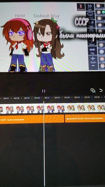 ~(хз что писать🫠👌)~