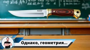 Углы, подводы, сведение