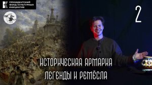 Образование Нижегородского княжества