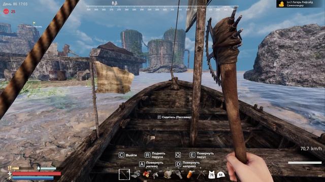 Sunkenland в игре