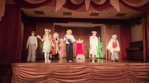 Концовка спектакля "Бременские музыканты" 8 марта 2026 год