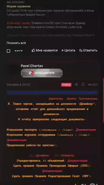 InShot_20260404_125226062