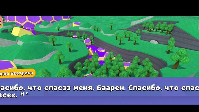 Ещё супер бер :3