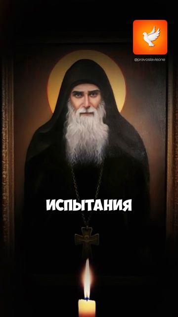 В последнее время сторонники антихриста будут ходить в церковь, будут креститься и