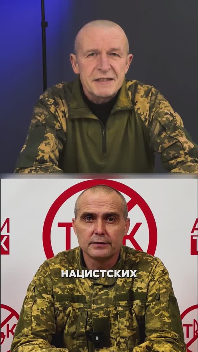 Обращение украинского офицера к офицерам всу