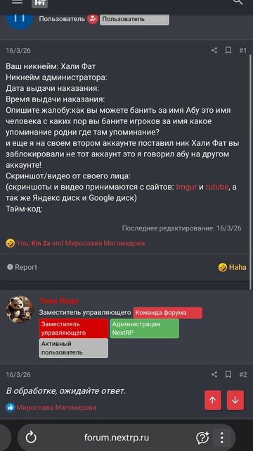 ScreenRecording_04-04-2026 11-04-13_1