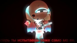 Месть восстала