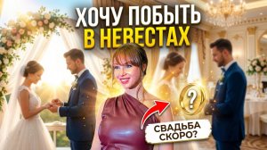 Диброва заявила, что не торопит разведенного Товстика со свадьбой