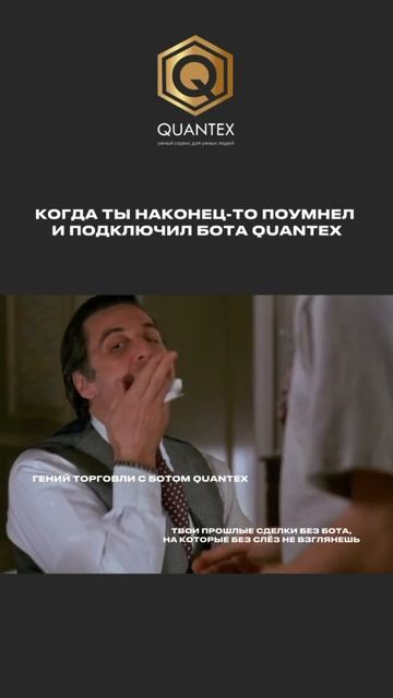 А на какой стороне вы?