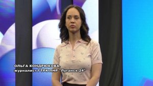 Экскурсия на ГТРК ЛНР