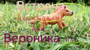 Деловое соглашение