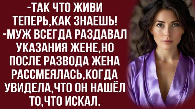Истории из жизни|Я как служанка|Аудио рассказы|Аудиокниги слушать онлайн|Жизненные истории