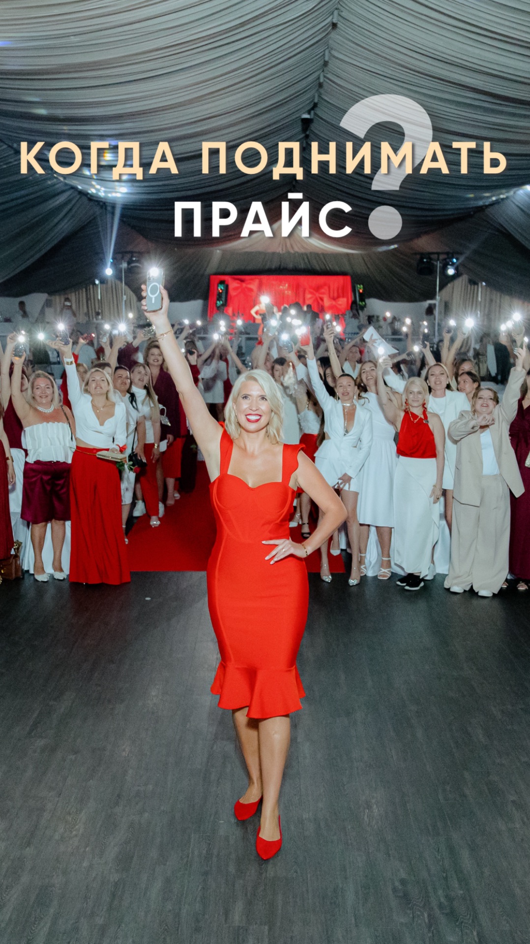 Когда лучше все поднимать, а главное как?