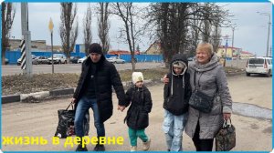 ТЕПЕРЬ ВСЁ БУДЕТ ПО ДРУГОМУ, ПРИШЛО ВРЕМЯ МЕНЯТЬСЯ, ЖИЗНЬ В ДЕРЕВНЕ