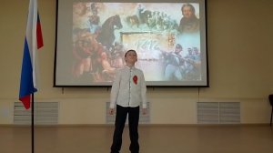 Конкурс история России в стихах