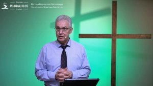 Занин Александр "Люблю, Господь, Твой дом." (29.03.2026)