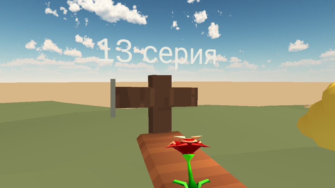 привыкаем к рори 13 серия (Харли Сойер умер?)