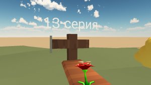 привыкаем к рори 13 серия (Харли Сойер умер?)