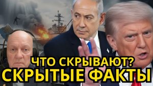 ХАОС В АМЕРИКЕ! Флот Бежит Из Залива  Трамп Проиграл Войну  Нефть $200  Мировой Кризис Начался