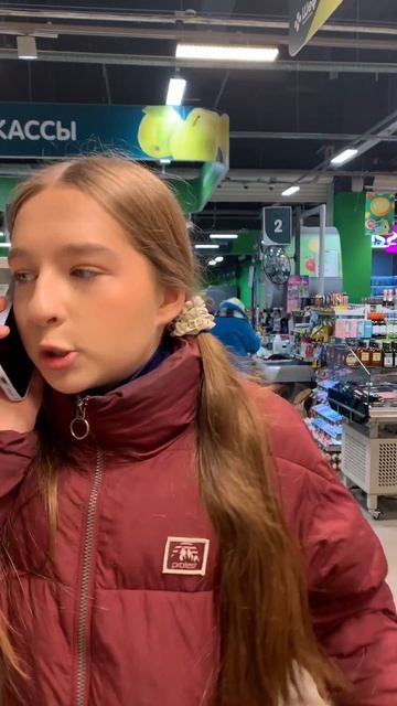 Друзья оставили в магазине