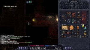 Stoneshard - Бой с главарем в Т4 данже(и его приспешником)