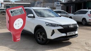 Haval f7x 2022
