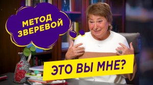 Как отвечать троллям на работе и в соцсетях | Нина Зверева