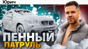 💦Хотел помыть за 200₽, а отдал 400₽! Главный РАЗВОД на МОЙКЕ