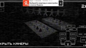 2часть FNAF