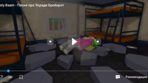 я делаю рякцию на песню холибама