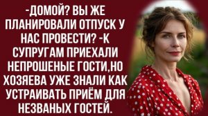 Истории из жизни|А вы к нам надолго|Аудио рассказы|Аудиокниги слушать онлайн|Жизненные истории