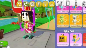 идеи для скинов в СБА!