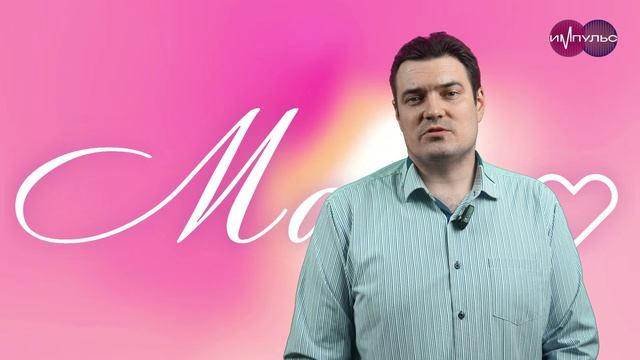 Что значит для нас слово «Мама»? ❤